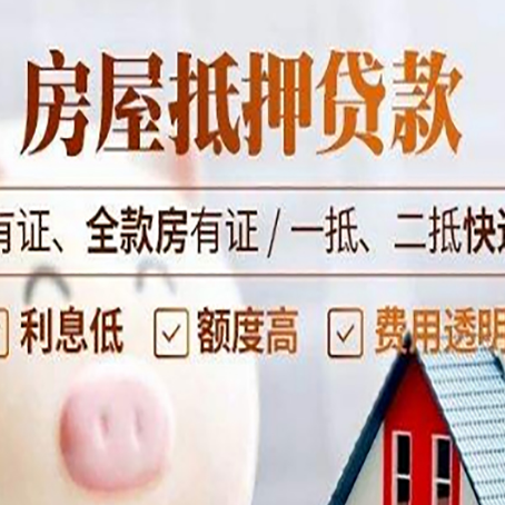 郊区贷款中介公司新渝启服本地公司