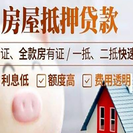 郊区企业贷款需要满足银行的什么条件?