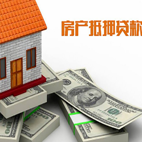 郊区房子抵押贷款会受征信有逾期的影响吗?